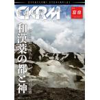  на следующий день отправка * средний . путешествие Vol.44