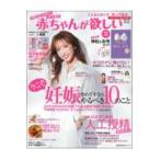  на следующий день отправка * младенец . желающий 2020 лето 