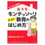  на следующий день отправка * manga (манга) . читать ... monte so-li образование. впервые person / глициния мыс ..