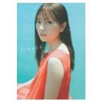 翌日発送・わーすた廣川奈々聖１ｓｔ写真集　『なちゅらる』/廣川奈々聖