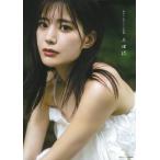 翌日発送・田中ちえ美１ｓｔ写真集　未確認/田中ちえ美