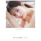 翌日発送・田中ちえ美写真集　ｒｅｖｅａｌ/田中ちえ美