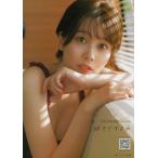 翌日発送・小坂井祐莉絵１ｓｔ写真集　好きですよね/小坂井祐莉絵