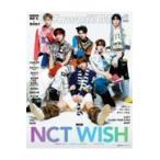  на следующий день отправка *S Cawaii! ME 2026 WINTER