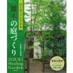  впервые . тоже возможен . дерево. двор .../ flat ...