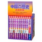  на следующий день отправка * все новый версия учеба ... China. история ( все 11 шт комплект )/ весна день . Akira 