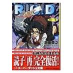 翌日発送・Ｒ．Ｏ．Ｄ 第１１巻/倉田英之