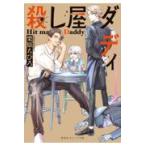  на следующий день отправка *.. магазин dati/ каштан ....