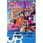 翌日発送・ＯＮＥ　ＰＩＥＣＥ　ＴＨＥ　ＭＯＶＩＥオマツリ男爵と秘密の島/尾田栄一郎