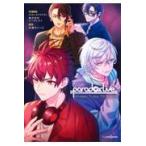 翌日発送・Ｐａｒａｄｏｘ　Ｌｉｖｅ　Ｈｉｄｄｅｎ　Ｔｒａｃｋ　”ＭＥＭＯＲＹ”/ａｖｅｘ　ｐｉｃｔｕ