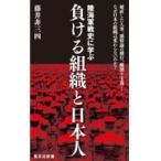 на следующий день отправка * суша военно-морской флот битва история ... отрицательный .. организация . день сам / глициния . не три 4 