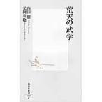  на следующий день отправка *. небо. ../ внутри рисовое поле .