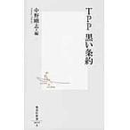  на следующий день отправка *TPP чёрный . статья примерно / средний . Gou .
