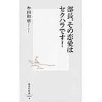  на следующий день отправка * часть длина, эта любовь. sek - la.!/. рисовое поле мир .