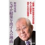  на следующий день отправка * почему . результат . выставлять человек. причина /....
