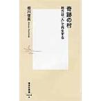  на следующий день отправка * чудесный ./. река . Британия 