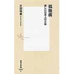 .. болезнь / одна сторона рисовое поле . прекрасный 