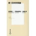  на следующий день отправка * новый * день рис дешево гарантия теория /... 2 