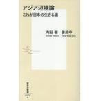  на следующий день отправка * Азия сторона . теория / внутри рисовое поле .