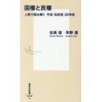  на следующий день отправка * страна право .. право /. высота доверие 