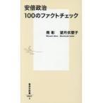  на следующий день отправка * дешево раз политика 100. факт проверка / юг .