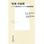  на следующий день отправка *[ др. человек ]. . источник /toni* Maurice n
