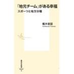  на следующий день отправка *[ земля изначальный команда ]. есть . удача /. дерево ..