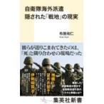  на следующий день отправка * собственный .. за границей отправка . осуществлен [ битва земля ]. на данный момент реальный / ткань ...