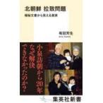  на следующий день отправка * Северная корея .. проблема высшее . документ из видно подлинный реальный / Arita . сырой 