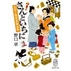  san ..../ Noguchi стол 