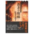 日本文学書籍全般