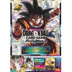 ドラゴンボールスーパーカードゲームフュージョンワールド 1st COMPLE/Vジャンプ編集部