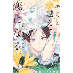  Kimi . пересечь .. стать 6/.....