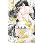 ... птица .. невеста 4/ Honda клен 