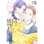  на следующий день отправка *. сделал ... такой же период kun 5/ рукав гора ...