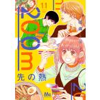  на следующий день отправка *200m прежний .11/ персик лес miyosi