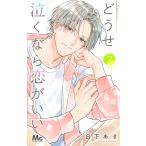  на следующий день отправка *... плач . если ....7/ день внизу ..