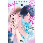  на следующий день отправка * я . love .....3/ маленький склон . Цу .