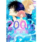  на следующий день отправка *200m прежний .13/ персик лес miyosi