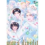  на следующий день отправка *.. крышка .. минут и ..9/ небо цвет ..