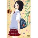  на следующий день отправка *a сигара ru11/ лес книга@..