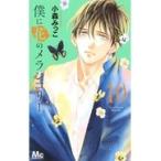  на следующий день отправка *.. цветок. me Ran колли 10/ маленький лес ...