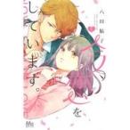  на следующий день отправка * сейчас,.. делает. 1/. рисовое поле форель .