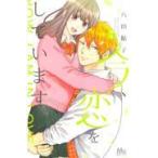  на следующий день отправка * сейчас,.. делает. 5/. рисовое поле форель .