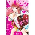  розовый . - spring ro2/. средний реальный .