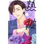  на следующий день отправка *.×.2/. бог звезда .