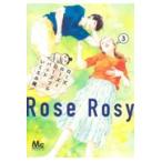  на следующий день отправка * rose rose . rose полный bado3/.....