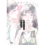  на следующий день отправка * холодный ... мягкость 1/u oz mia mi