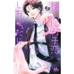  на следующий день отправка *...gachi.......2/ весна ....