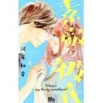  на следующий день отправка * замечательный ..4/ река . аккорд 